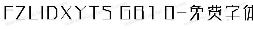 FZLIDXYTS GB1 0字体转换